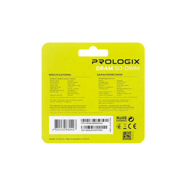 Модуль пам`ятi SO-DIMM 8GB/2666 DDR4 Prologix (PRO8GB2666D4S)