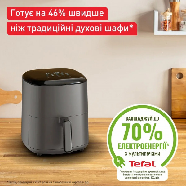 Мультипіч Tefal Easy Fry Max EY245H10