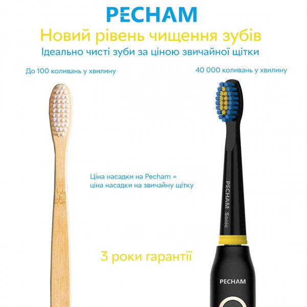 Насадки для зубної щітки Pecham Travel Black (4820301550051)