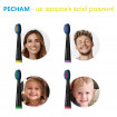 Насадки для зубної щітки Pecham Travel Black (4820301550051)