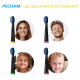 Насадки для зубної щітки Pecham Travel Black (4820301550051)