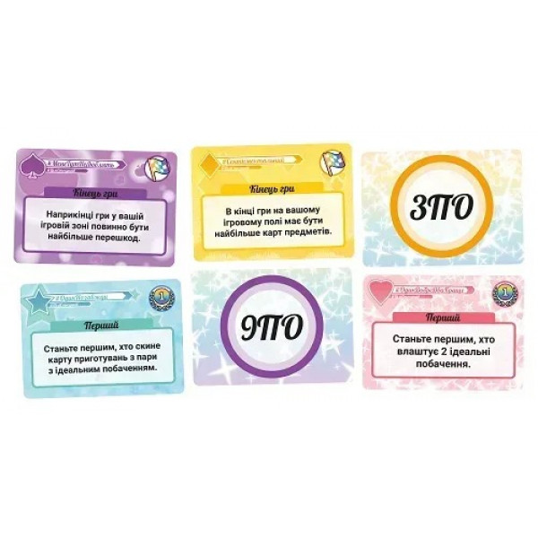 Настільна гра Lord of Boards Формула Кохання (LOB2215UA)