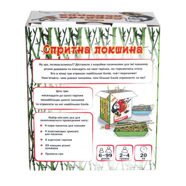 Настільна гра. Спритна локшина
