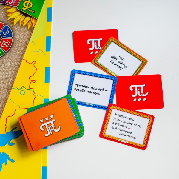 Навчальна пізнавальна гра. Моя країна - Україна