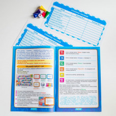 Навчальна пізнавальна гра. Моя країна - Україна