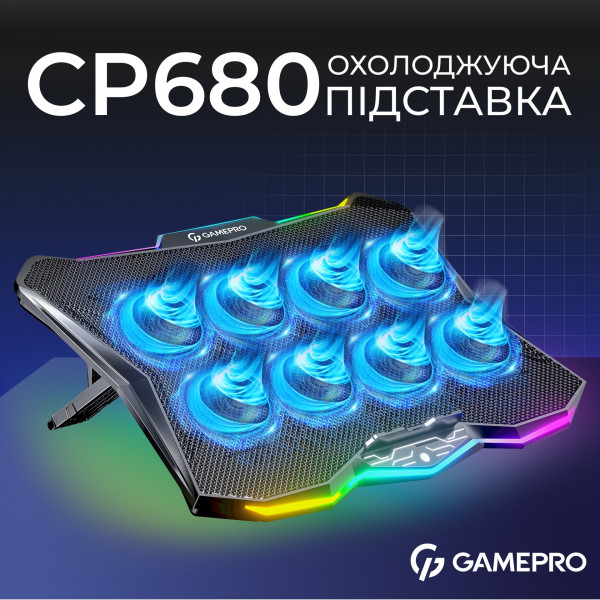 Охолоджуюча підставка для ноутбука GamePro CP680