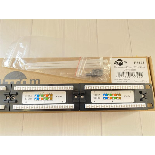 Патч-панель Atcom P5124 19" 24хRJ-45 UTP 1U cat.5е