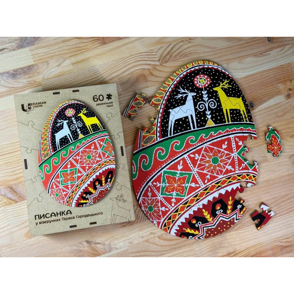 Пазл дерев`яний UkrainianPuzzles Писанка у візерунках Тараса Городецького