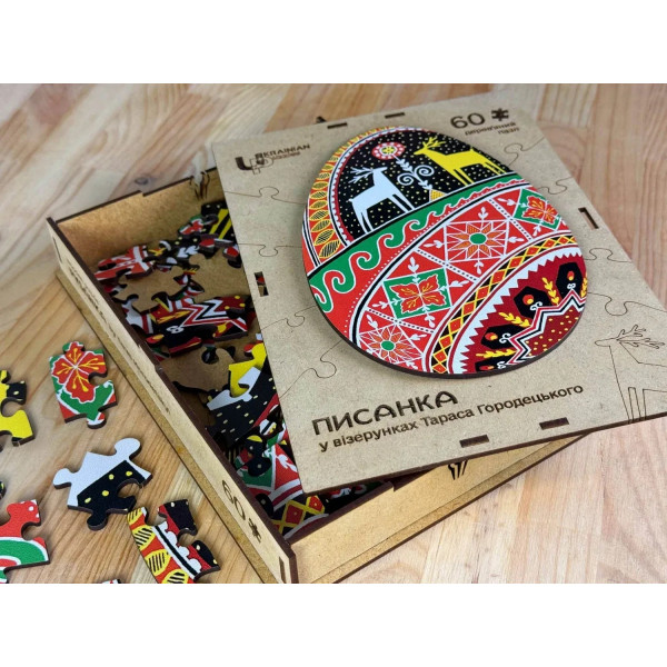 Пазл дерев`яний UkrainianPuzzles Писанка у візерунках Тараса Городецького