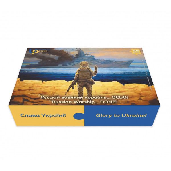 Пазл UkrainianPuzzles Рускій воєнний корабль...Всьо