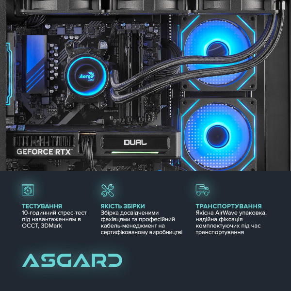 Персональний комп`ютер ASGARD (A75X3D.32.S10.56T16.6987)