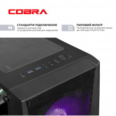 Персональний комп`ютер COBRA (A55.32.S10.56.23127)