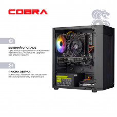 Персональний комп`ютер COBRA Advanced (A55.16.S5.55.22285)
