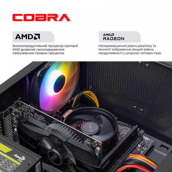 Персональний комп`ютер COBRA Advanced (A55.16.S5.55.22285)