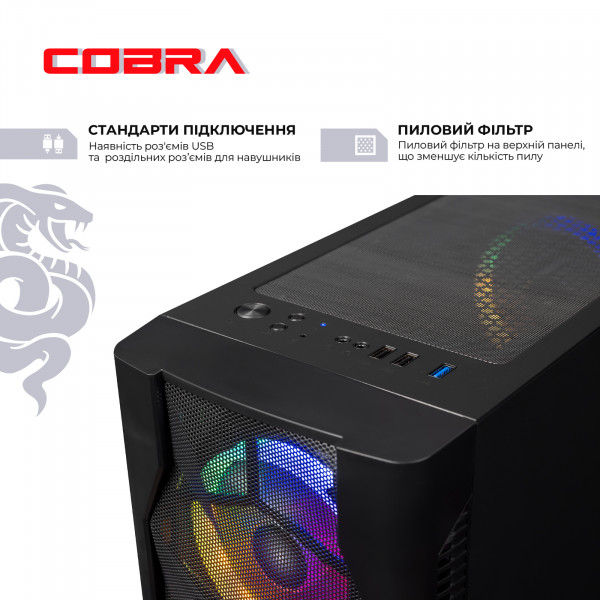 Персональний комп`ютер COBRA Advanced (A84F.32.S10.56.20400)