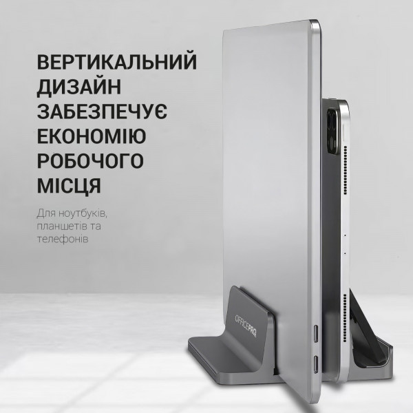 Підставка для ноутбука OfficePro LS730G