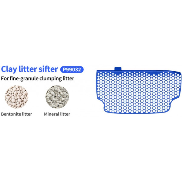 Просіювач для лотка Petkit Purobot Ultra (P99032)