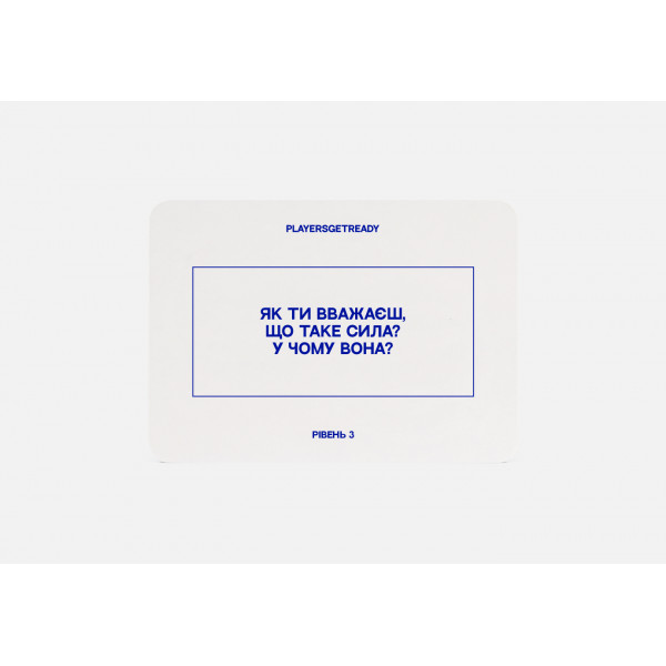 Психологічна гра для сім’ї Players get ready (4820271180135)