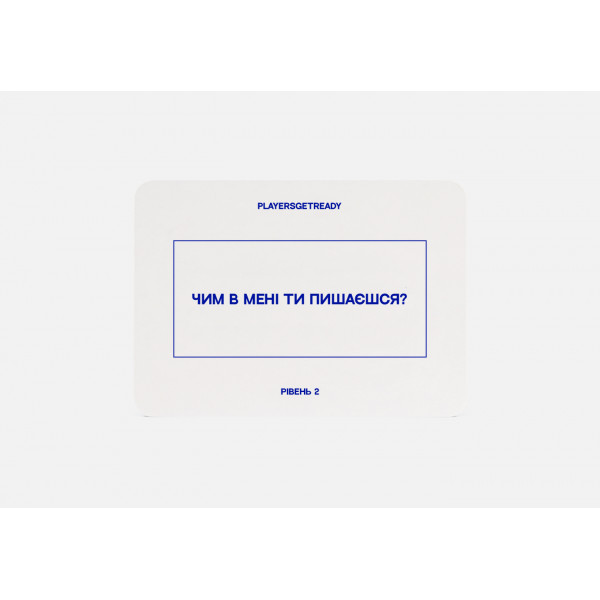 Психологічна гра для сім’ї Players get ready (4820271180135)
