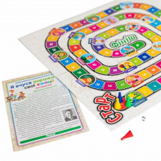 Психологічна гра. Я вчуся висловлювати свої емоції