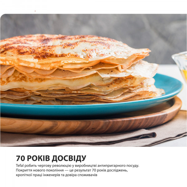 Сковорода для блинів Tefal Exсell Cook 25 см (G3393832)