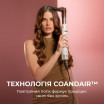 Стайлер Cecotec Bamba CeramicCare 8in1 AirGlisse Gyro Champagne (A01_EU01_112528)