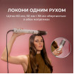 Стайлер Cecotec Bamba CeramicCare 8in1 AirGlisse Gyro Champagne (A01_EU01_112528)