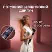 Стайлер Cecotec Bamba CeramicCare 8in1 AirGlisse Gyro Champagne (A01_EU01_112528)
