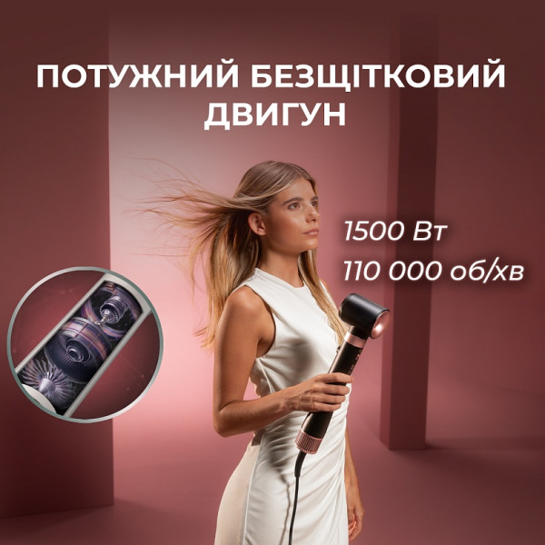 Стайлер Cecotec Bamba CeramicCare 8in1 AirGlisse Gyro Champagne (A01_EU01_112528)