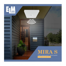 Світильник настінно-стельовий світлодіодний накладний з датчиком руху ELM MIRA S-20 20W 6500К IP40 26-0105