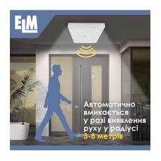 Світильник настінно-стельовий світлодіодний накладний з датчиком руху ELM MIRA S-20 20W 6500К IP40 26-0105