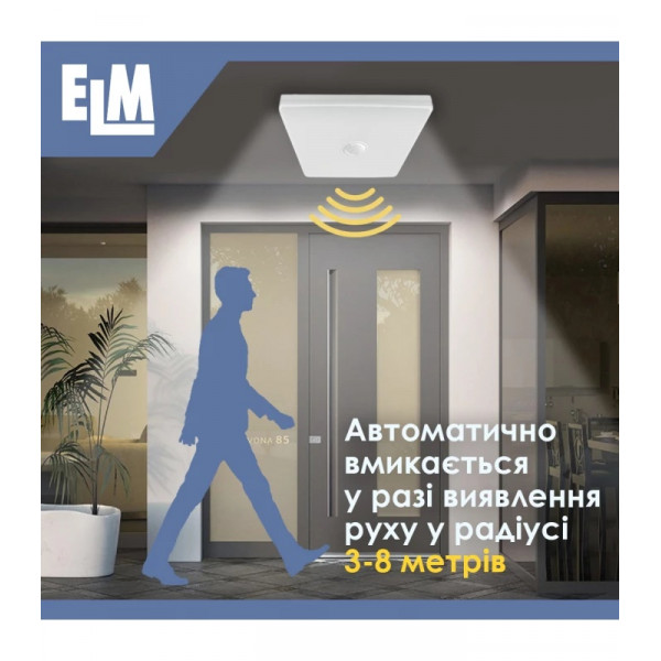 Світильник настінно-стельовий світлодіодний накладний з датчиком руху ELM MIRA S-20 20W 6500К IP40 26-0105