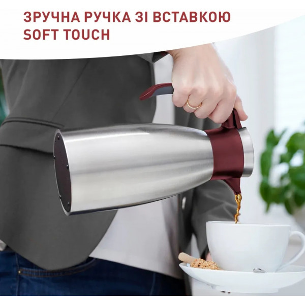Термоглечик Tefal Soft Grip 1.5 л Burgundy (K3042214)