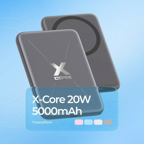 Універсальна мобільна батарея Proove X-Core 20W 5000mAh Sky Blue (PNXC20010008)