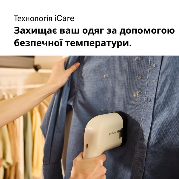 Відпарювач Braun QuickStyle 3 GS 3012 BG