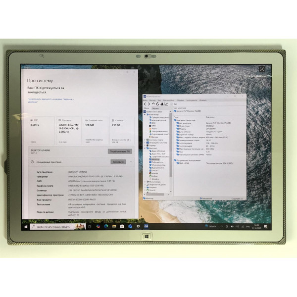 Захищений планшет Panasonic Toughpad FZ-Y1 / 20" (3840x2560) IPS Touch / i5-5300U / 8GB / 256GB SSD / Win11Pro - Б/в