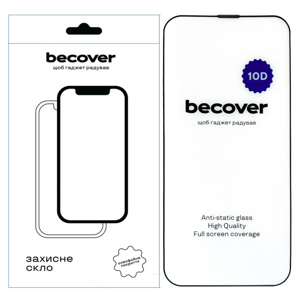 Захисне скло BeCover для Apple iPhone 13 Pro Max 10D Black (711515)