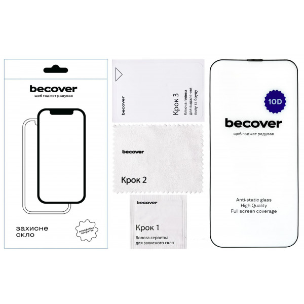 Захисне скло BeCover для Apple iPhone 13 Pro Max 10D Black (711515)