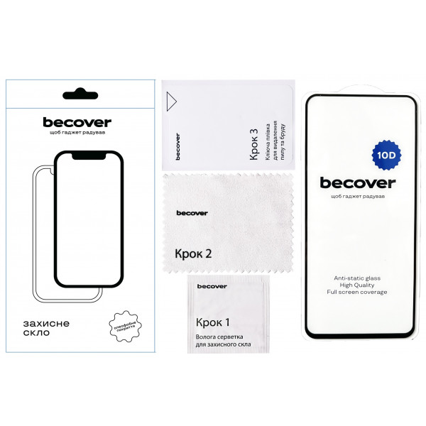 Захисне скло BeCover для Xiaomi Redmi 13 10D Black (711516)