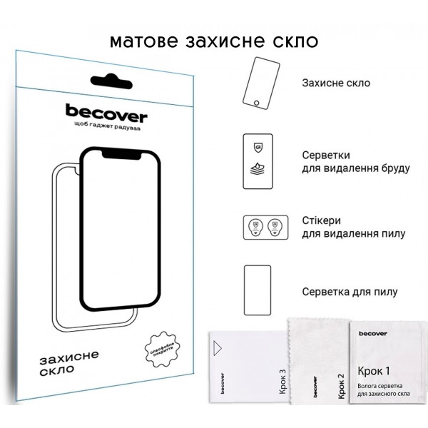 Захисне скло BeCover (Matte Anti-Glare) для Lenovo Idea Tab Plus 12.1" (714905)