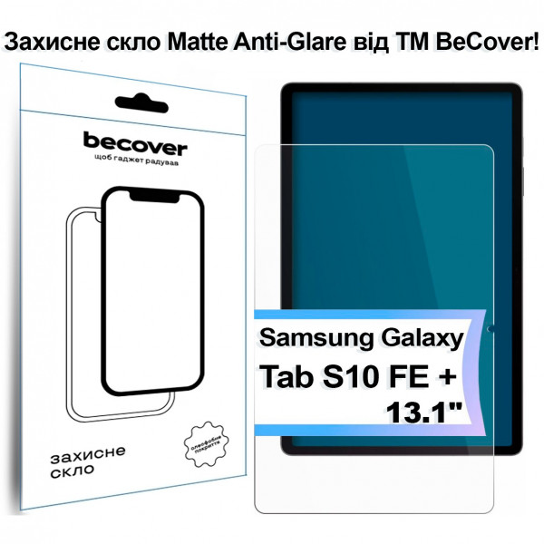 Захисне скло BeCover Matte Anti-Glare для Samsung Galaxy Tab S10 FE+ SM-X620/SM-X626 (713443)
