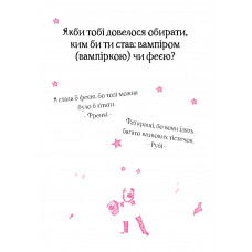 Айседора Мун. Книга 1: Айседора Мун іде до школи / Гаррієт Мункастер