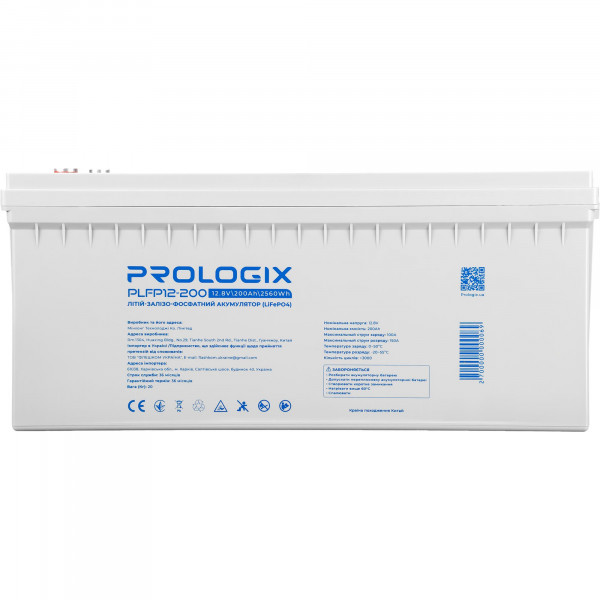 Акумуляторна батарея Prologix 12.8V 200AH 2560Wh (PLFP12-200) LiFePO4