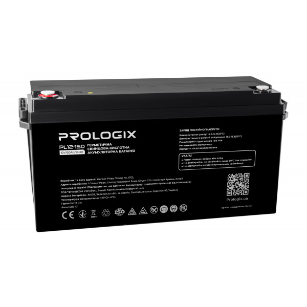 Акумуляторна батарея Prologix 12V 150AH (PL12-150) AGM