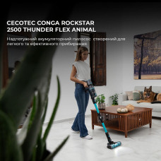 Акумуляторний пилосос Cecotec Conga Rockstar 2500 Thunder Flex Animal (CCTC-08427)