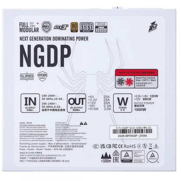 Блок живлення 1stPlayer HA-1000BA4 1000W White (NGDP-GLD-1000-WH-EU)