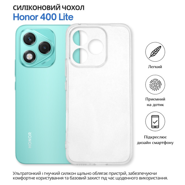 Чохол-накладка BeCover для Honor 400 Lite Transparancy (714909)