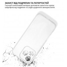 Чохол-накладка BeCover для Honor 400 Lite Transparancy (714909)