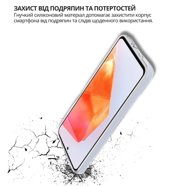 Чохол-накладка BeCover для Samsung Galaxy S26 Pro SM-S942U1 Transparancy (714883)