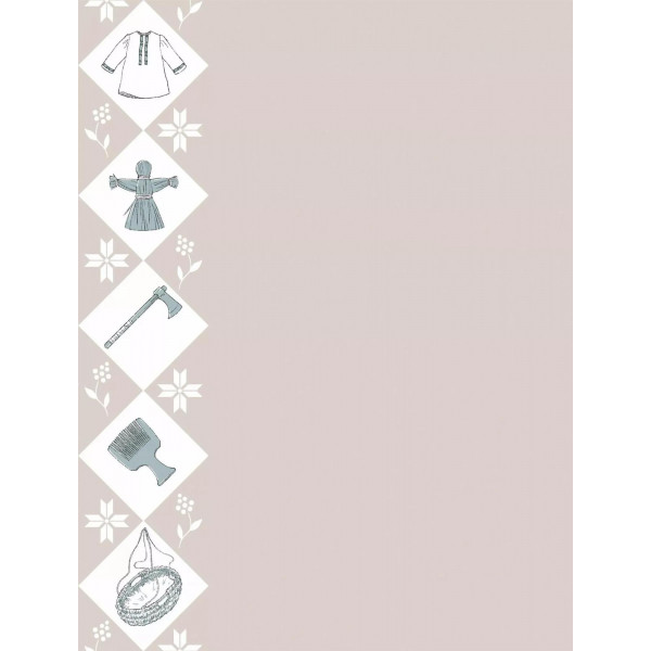 Діло діточе. Як наші предки були маленькими / Остап Українець, Катерина Дудка